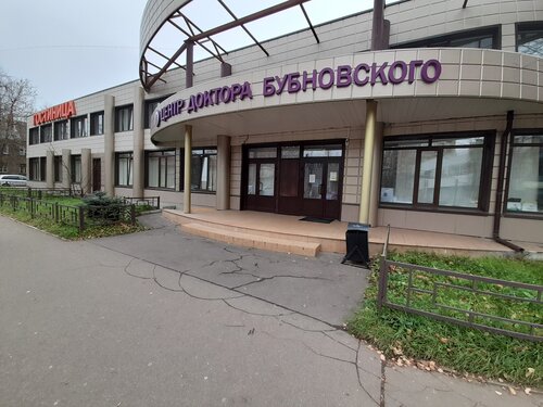 Ортосервис, стоматологическая клиника, ул. Фрунзе, 80, Новосибирск - Яндекс Карт