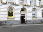 Хозтовары (St. Petersburg Avenue, 14), household goods and chemicals shop