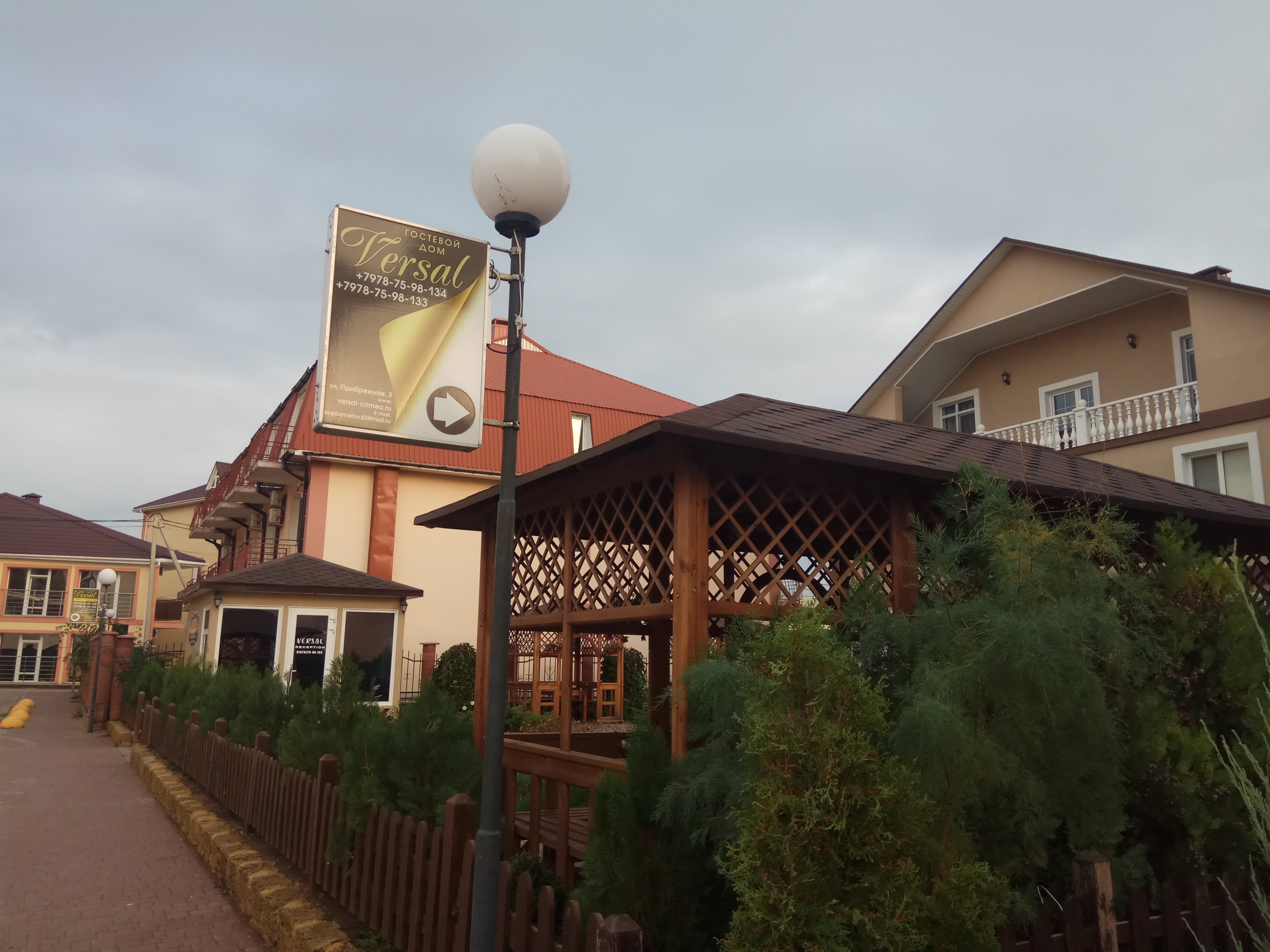 Фото Версаль