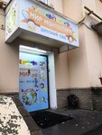 Мир Монтессори (ул. Гоголя, 36А, Нижний Новгород), детский сад, ясли в Нижнем Новгороде
