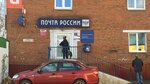 Отделение почтовой связи № 427962 (Путейская ул., 2, жилой массив Привокзальный, Сарапул), почтовое отделение в Сарапуле