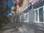 Отделение почтовой связи № 690037 (Admirala Yumasheva Street, 14), post office