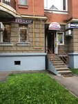 Samogon-lobnya (Yubileynaya ulitsa, 4к6), equipos para la producción de alcohol
