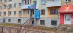 Zdorovy pitomets (Parkovaya Street, 8), veterinary clinic