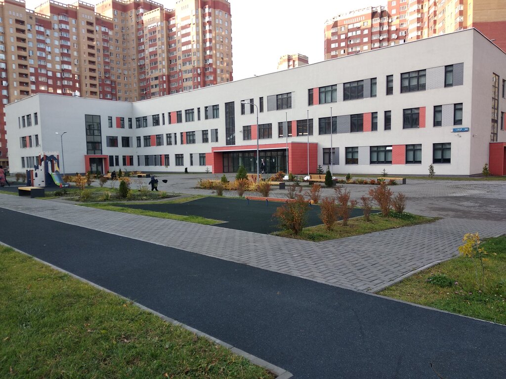 مدرسة Maou School № 33 of the city of Balashikha ، ، صورة