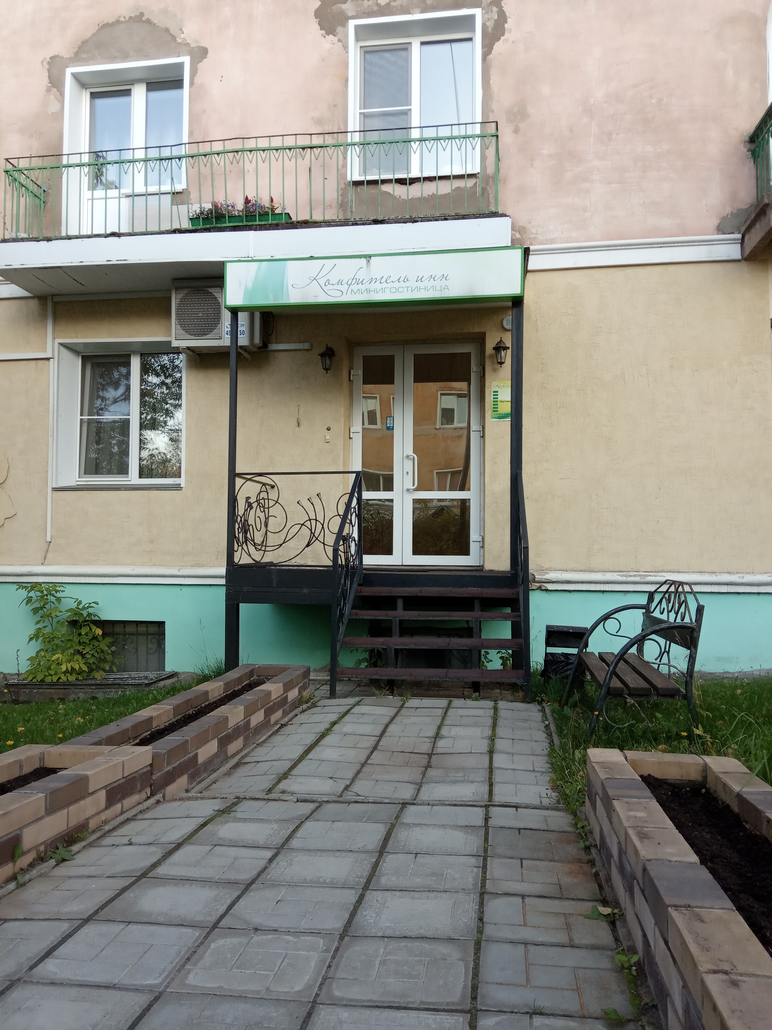 Фото Комфитель инн