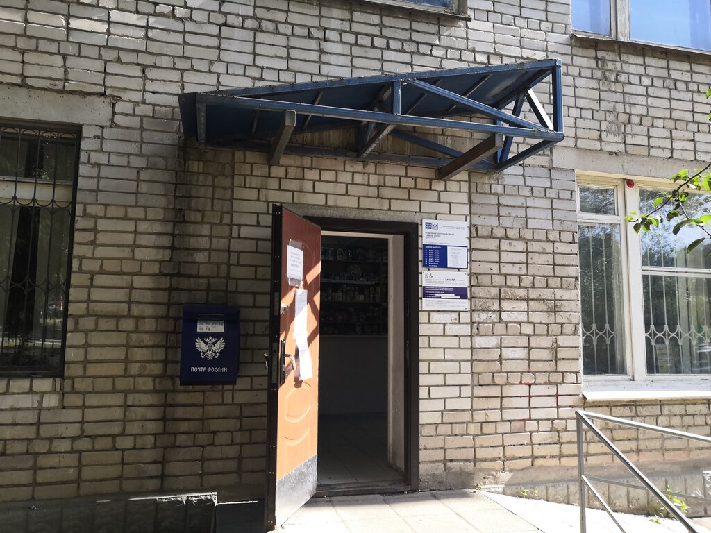 Почтовое отделение Отделение почтовой связи № 392003, Тамбов, фото