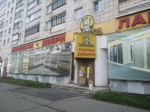 Калина череповец сталеваров