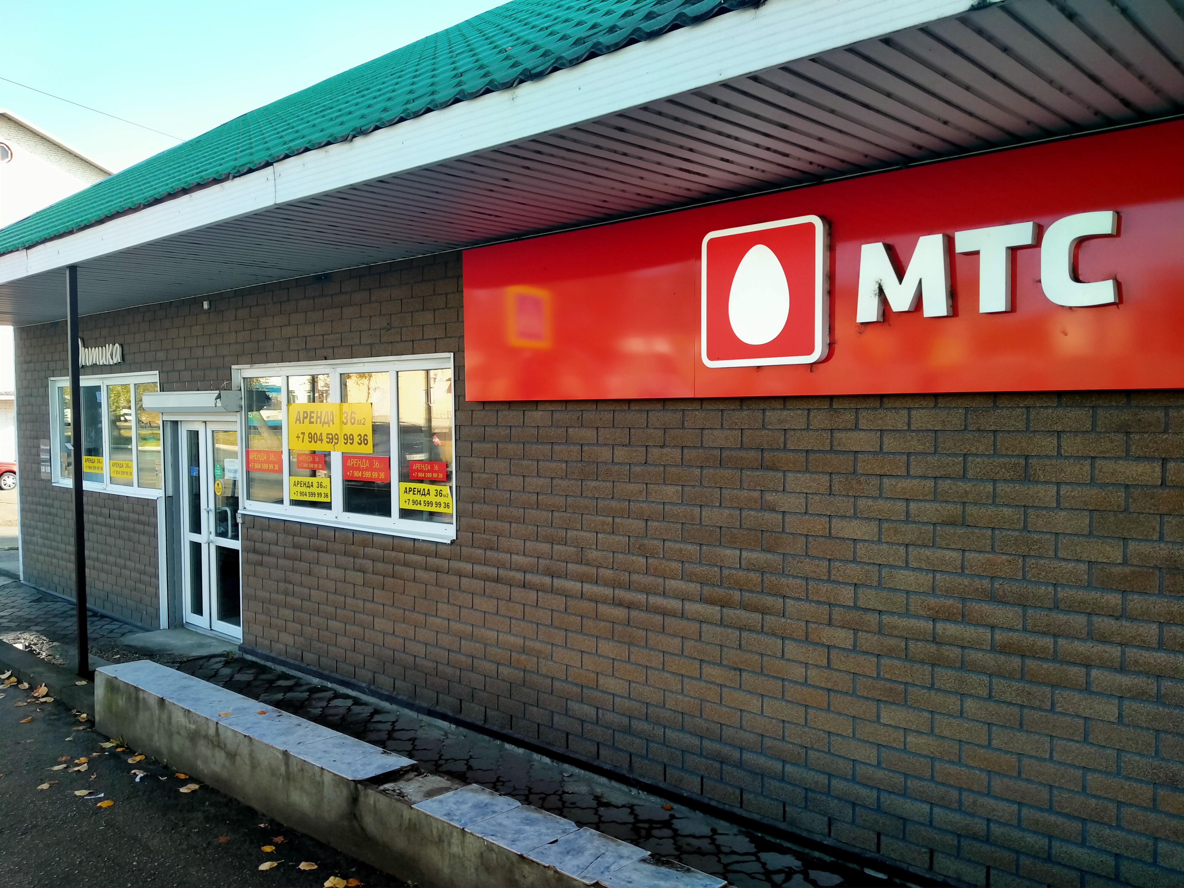 Мтс октябрьская ул 1 фото