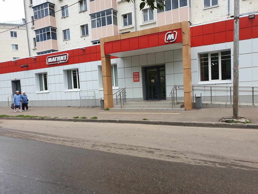 Магазин продуктов Магнит, Казань, фото