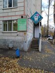 СтомКит (Gagarin Avenue, 42/1), clínica dental