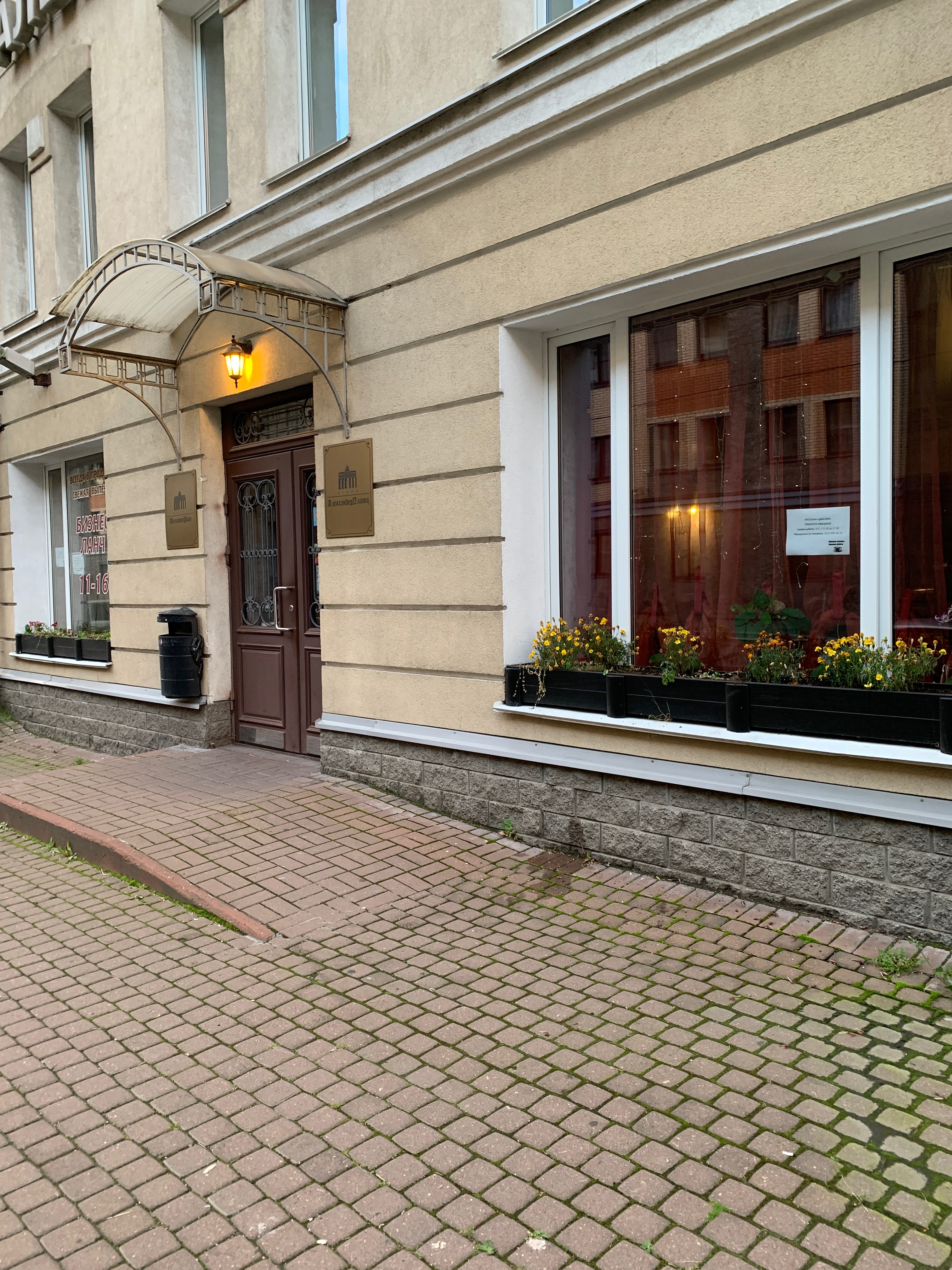 Фото АлександерПлатц