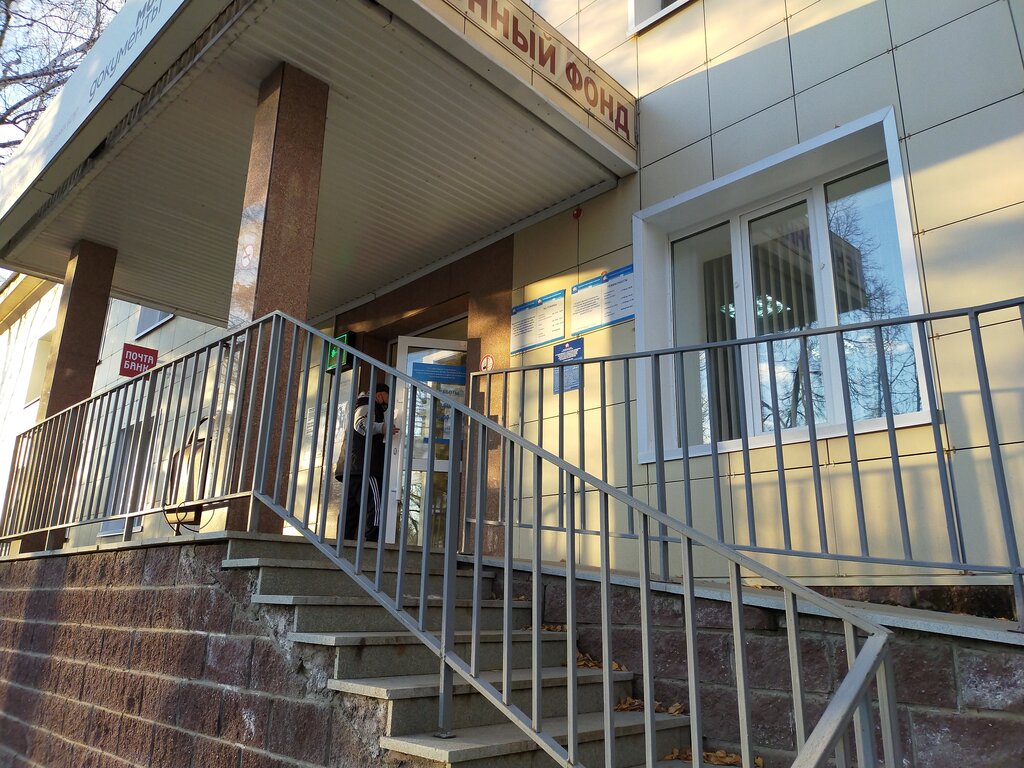 Upravlenie Pensionnogo Fonda V Blagoveshenskom Rajone I G Blagoveshensk Pensionnyj Fond Ul Kirova 1 Blagoveshensk Rossiya Yandeks Karty