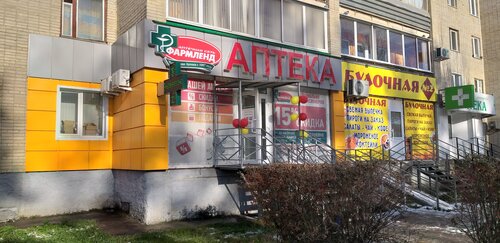 Фар ленд аптека