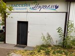 Ныряем (2-я Железнодорожная ул., 15А, Иркутск), бассейн в Иркутске