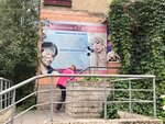 Tatyana (ulitsa Kotovskogo, 63), hairdresser
