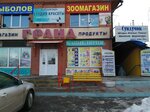 Гранд (posyolok gorodskogo tipa Beryozovka, ulitsa Druzhby, 16), grocery