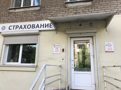 Автострахование тверь адреса