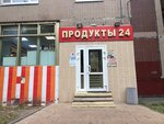 Продукты 24 часа (Люблинская ул., 175), магазин продуктов в Москве