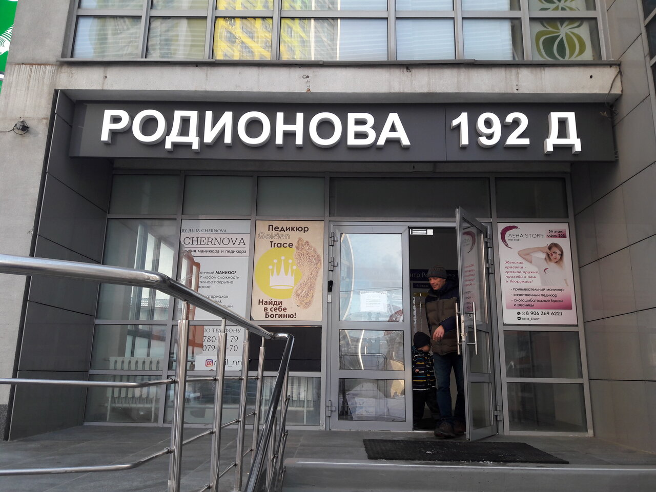 Карта ул родионова нижний новгород