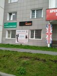 Мэйджор Экспресс (Iosifa Karolinskogo Street, 16), logistics company