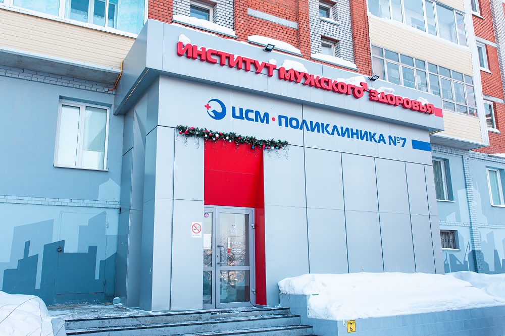 Томск медициналық институтының секс