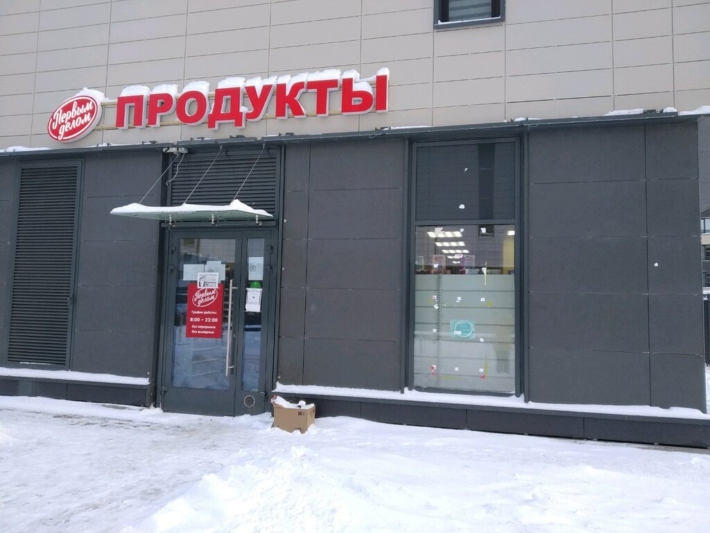 Магазин наше дело