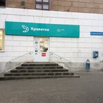 Respekt (Dzerzhinskogo Street, 33), beer shop