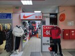 Nike (ул. Крыленко, 10), спортивная одежда и обувь в Могилёве