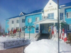 Лагуна