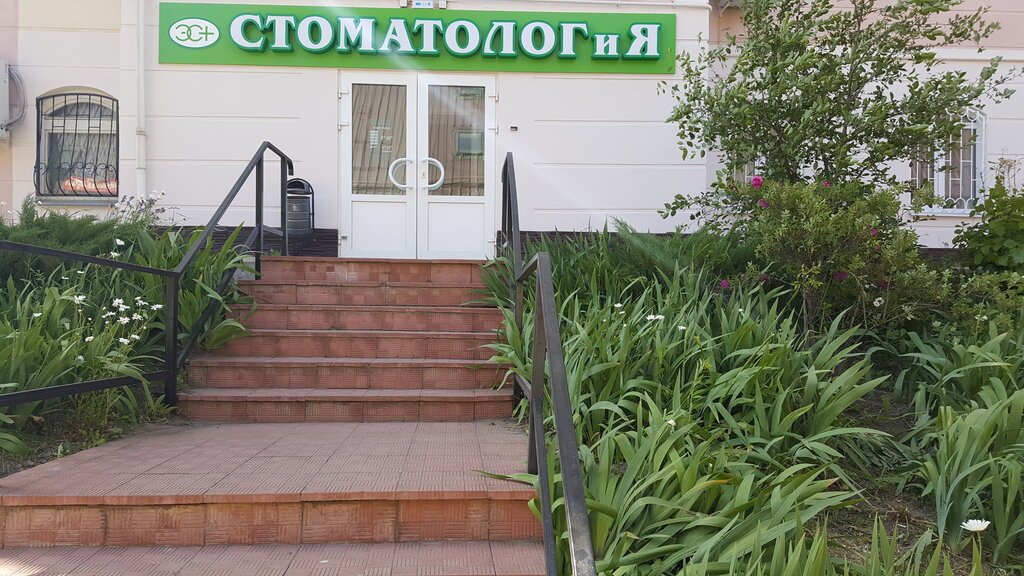 Городская стоматологическая поликлиника пионерская ул 4 фото