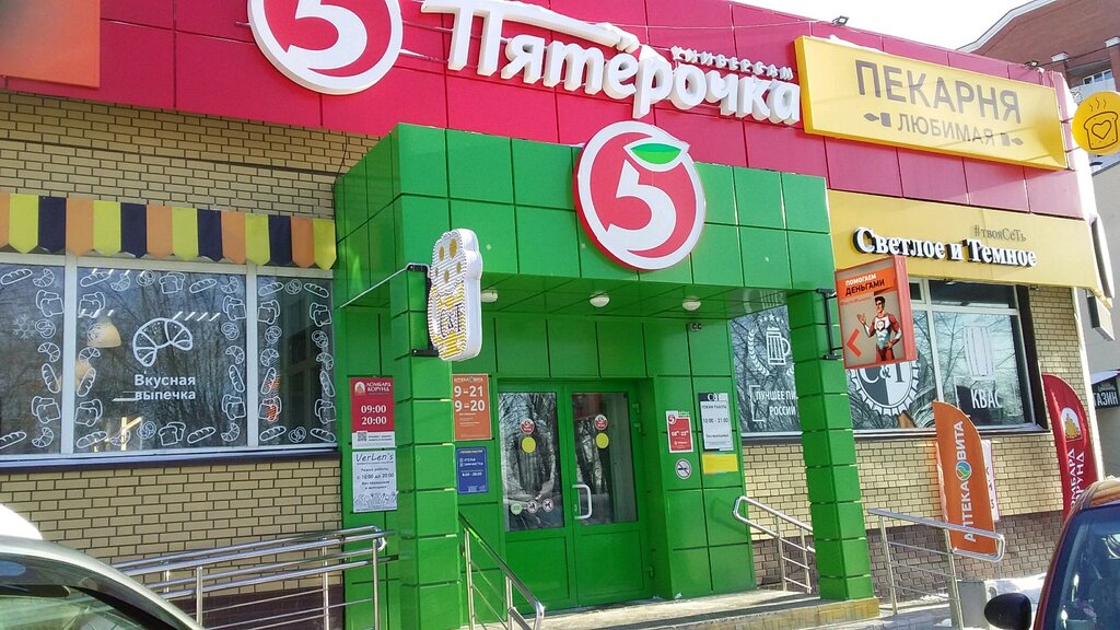 Продажа вторичного жилья в Тюмени