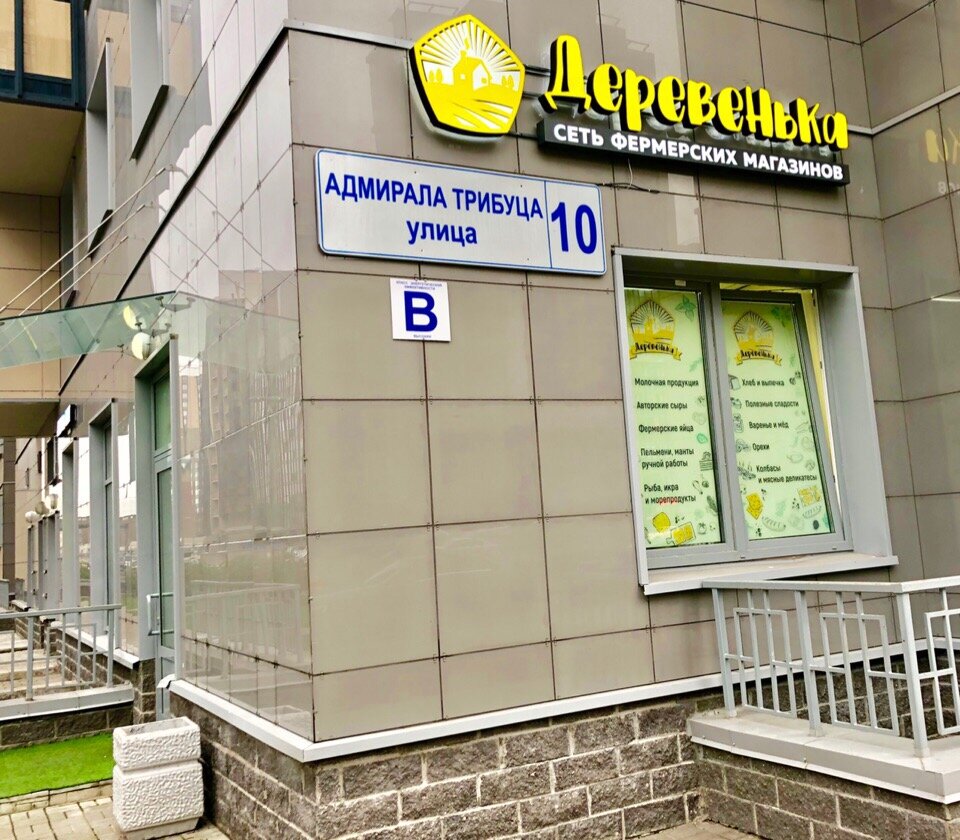 Банк втб ул адмирала трибуца 7 фото