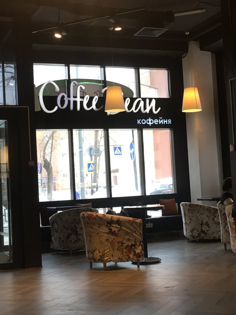 Кофейня Coffee Bean, Самара, фото