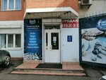 Моремаркет (ул. Тюляева, 2/1, Краснодар), рыба и морепродукты в Краснодаре