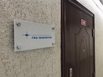 Gaz-Analitik (Ibragimova Street, 31к26), measuring devices