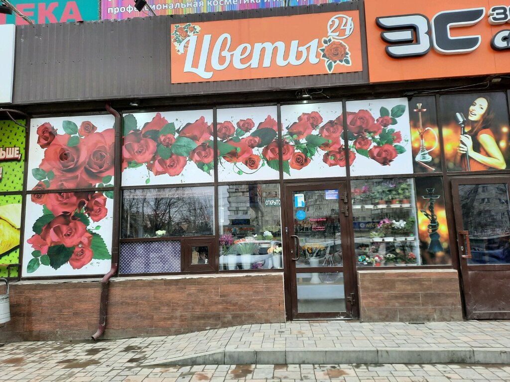 Floristeria Firmenny magazin volgogradskogo rozariya, , foto