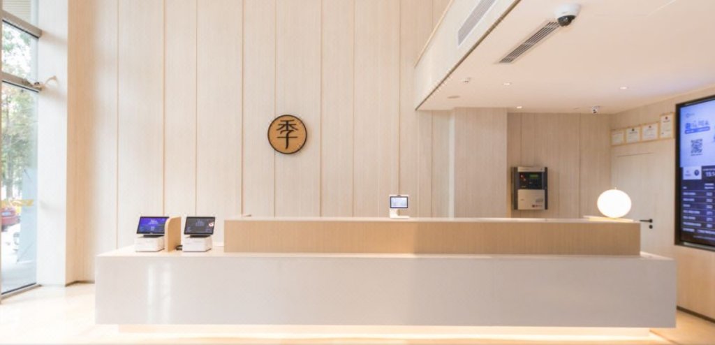 Фото Ji Hotel Hangzhou Xing Guang Avenue