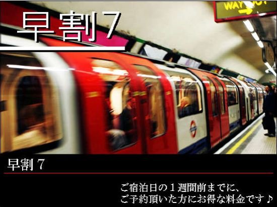 Фото Green Rich Hotel Kagoshima Tenmonkan