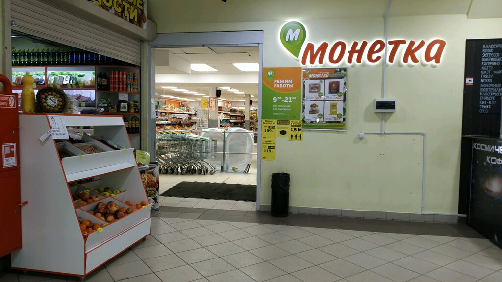 Супермаркет детских автокресел тюмень