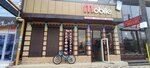 Mobile (prospekt Mikhaila Ivanovicha Kalinina, 90), mobile phone store
