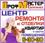 Сантех-Центр (mikrorayon Zapadny, ulitsa Goncharenko, 4А) ، متجر بيع أدوات معدنية