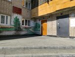 Agik Obshchezhitiye № 2 (Sukhe-Batora Street, 35/2), dormitory