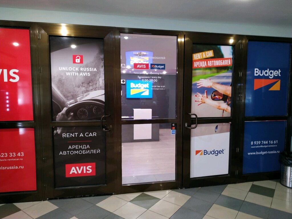 Логос авто лр казань