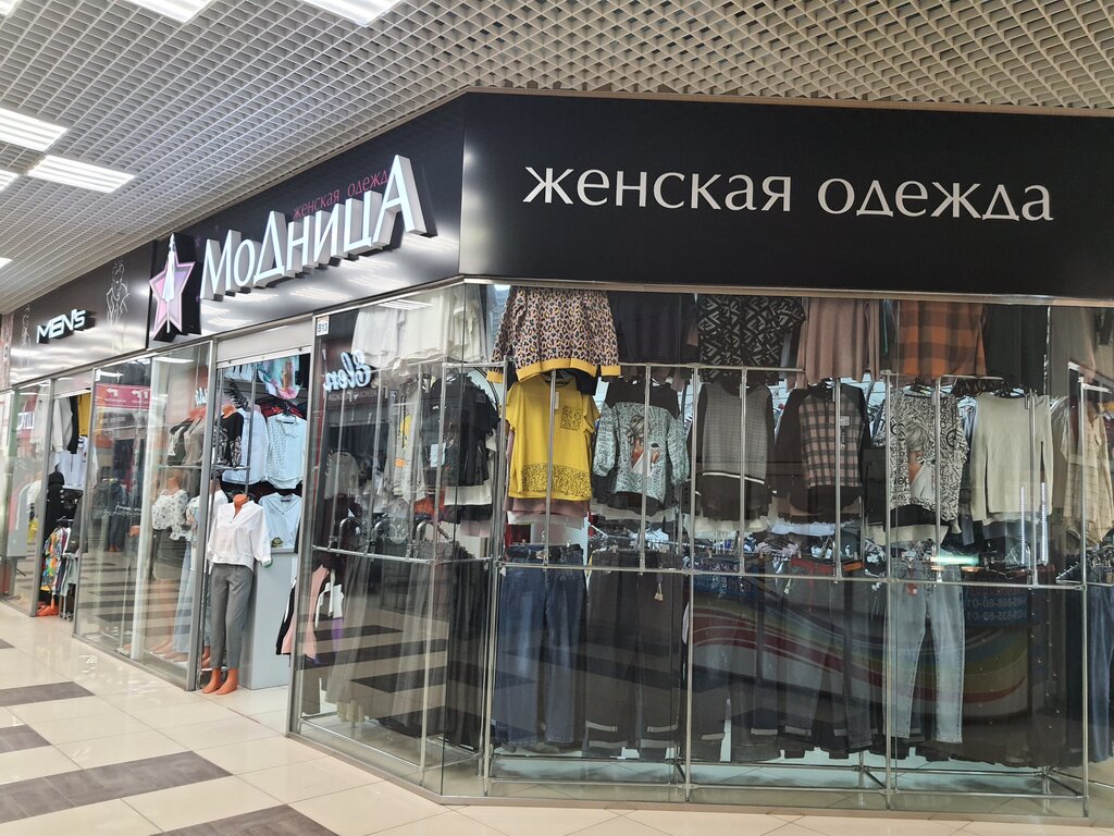 Shopping mall Raduga Tc, Lipetsk, photo