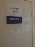 Yurist Nedoseko O. V. (Tsentralny pereulok, 2А), legal services