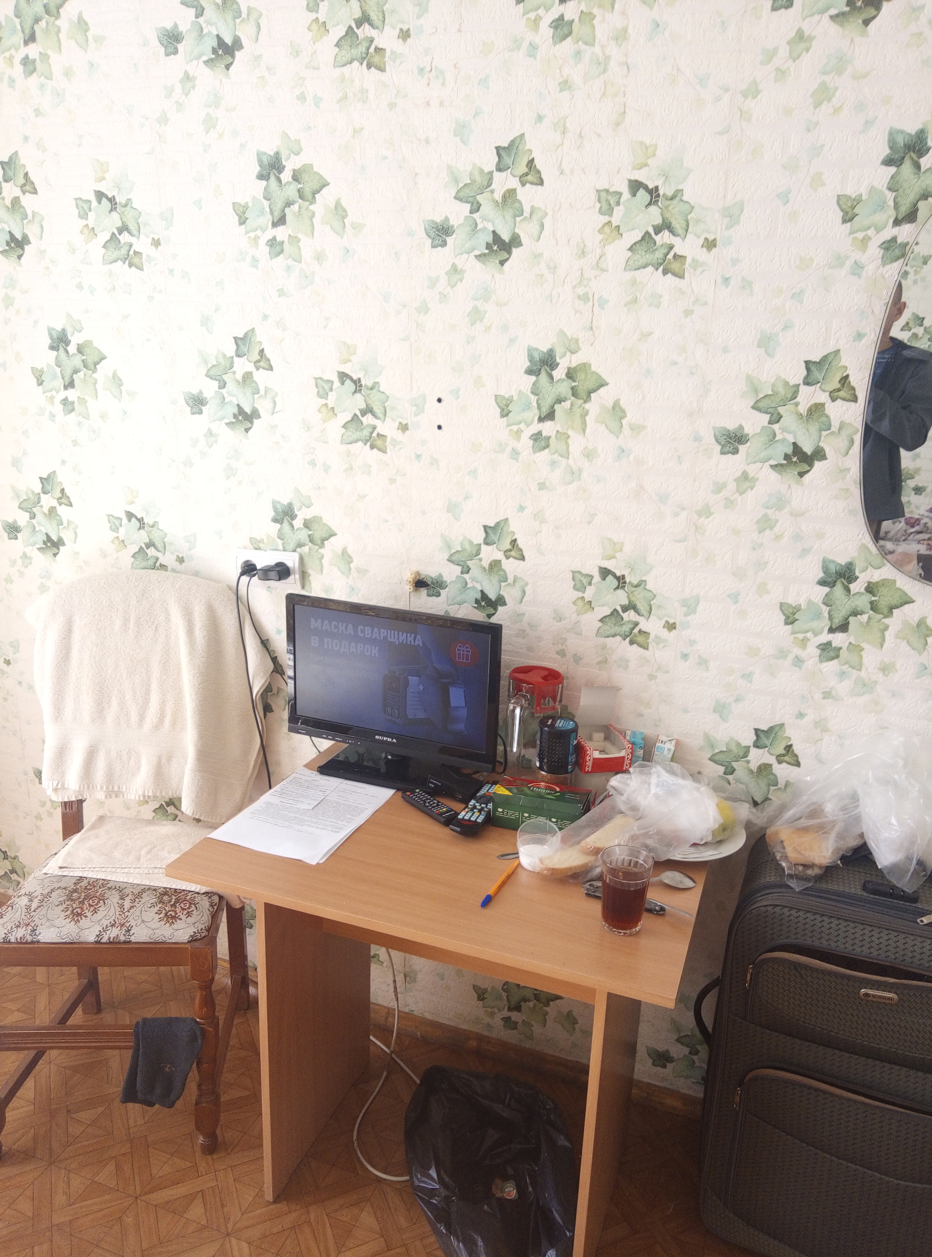 Фото Энергетик