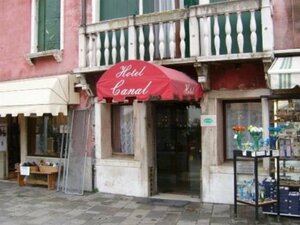 Гостиница Hotel Canal