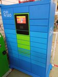 Cainiao (Poltavskaya ulitsa, 38с1), parcel automat