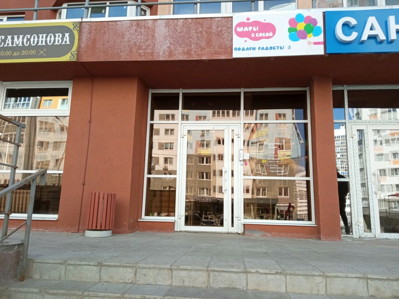 Дом вина ул поляничко 4 фото Больше не работает: Воздушные шары, товары для праздника, Оренбург, улица Поляни